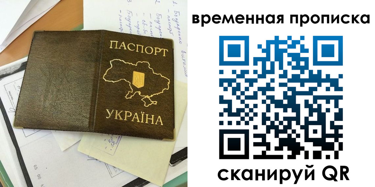 регистрация для школы в Осинниках